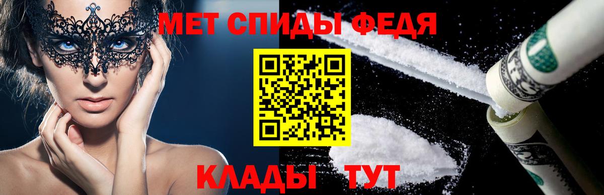 АМФЕТАМИН Розовый Лесной