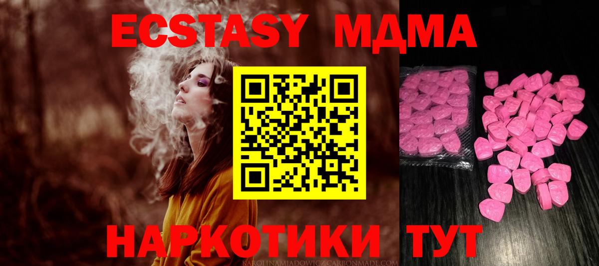 Экстази Cube Лесной