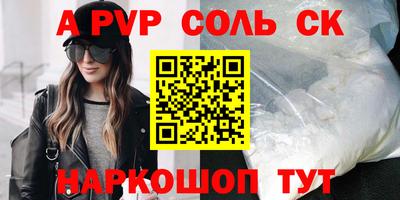 стаф Жуковский