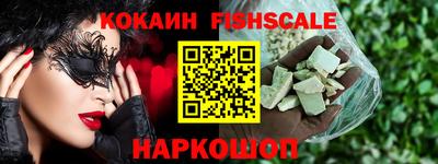 кокаин колумбия Заволжье