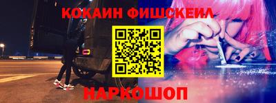 кокаин колумбия Заволжье