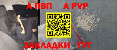 стаф Жуковский