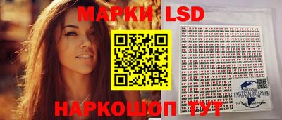 стаф Жуковский