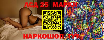 кокаин перу Заводоуковск