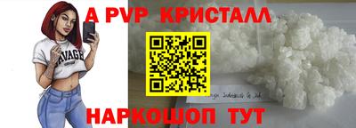кокаин перу Заводоуковск