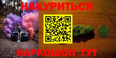 кокаин перу Заводоуковск