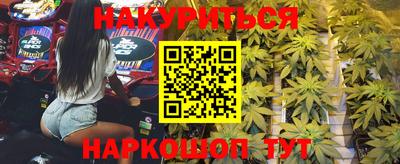 кокаин перу Заводоуковск