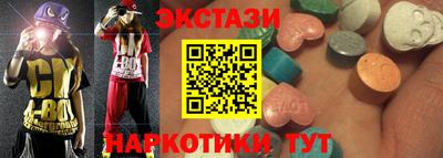 кокаин перу Заводоуковск