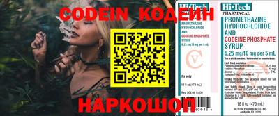 кокаин перу Заводоуковск