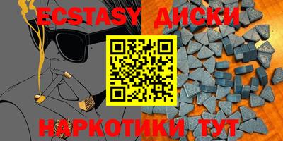 кокаин перу Заводоуковск