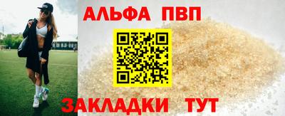 кокаин перу Заводоуковск