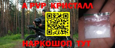 кокаин перу Заводоуковск