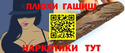 кокаин перу Заводоуковск