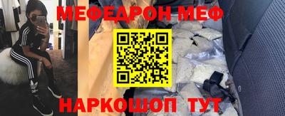 кокаин перу Заводоуковск