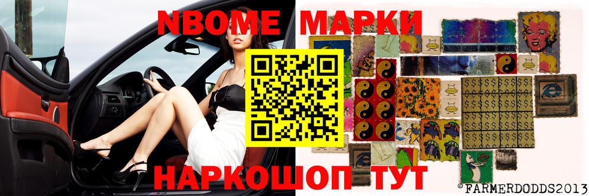 ЛСД экстази ecstasy Лесной