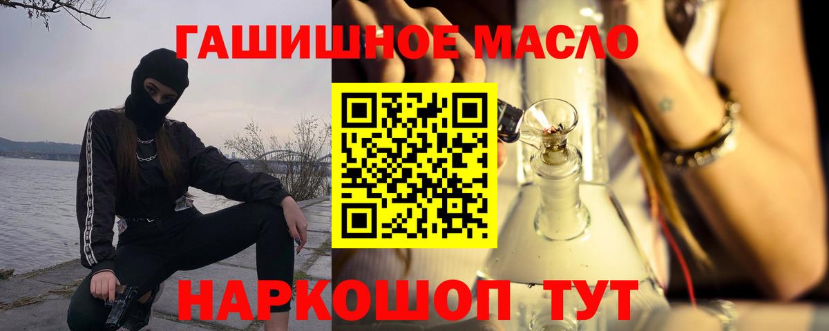 где найти наркотики  Вход с VPN  ТГК вейп с тгк  Лесной  Дистиллят ТГК концентрат 